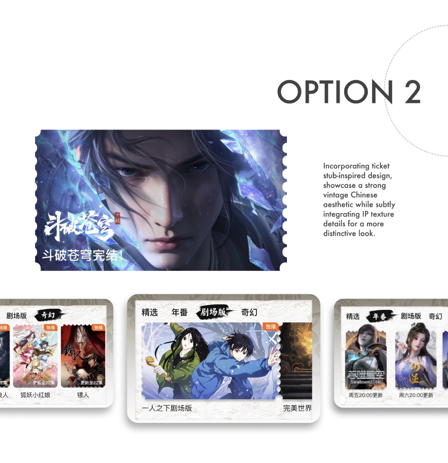 Tencent Intern option 2